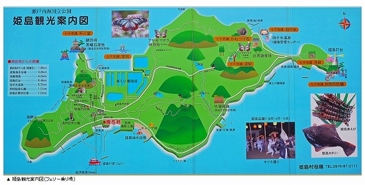 姫島2.jpg