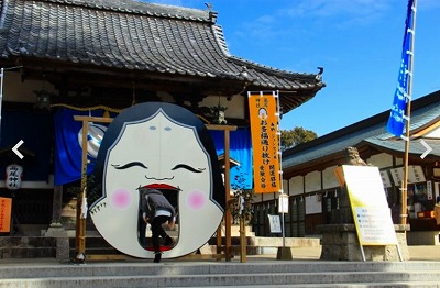 広島高尾神社.jpg